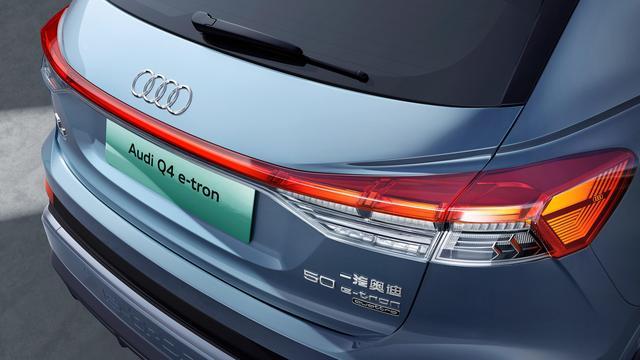 奥迪Q4 e-tron预售开启，两款先享版车型上市，售价33.7万起