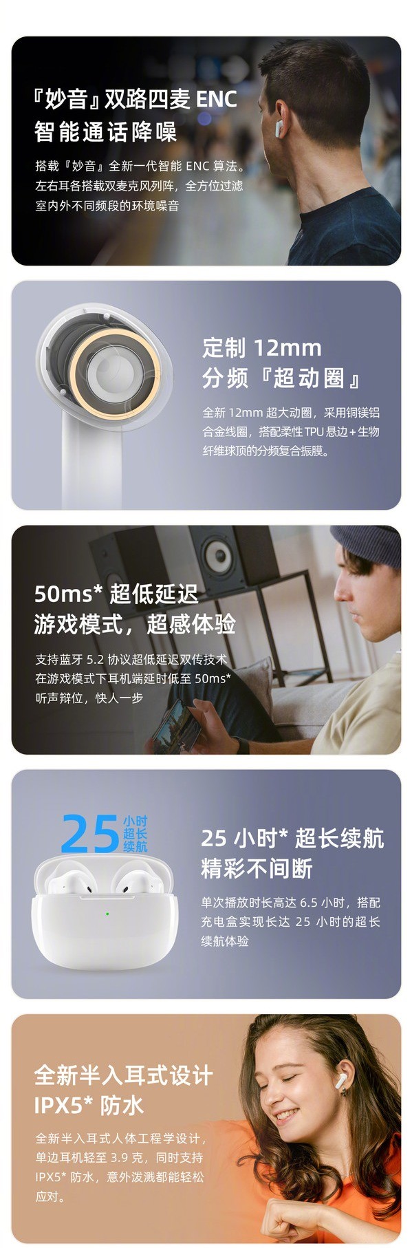 魅蓝 Blus Air 真无线耳机发布：半入耳设计、定制12mm动圈