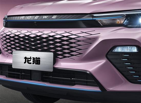 荣威全新SUV龙猫上市 起售价12.58万元