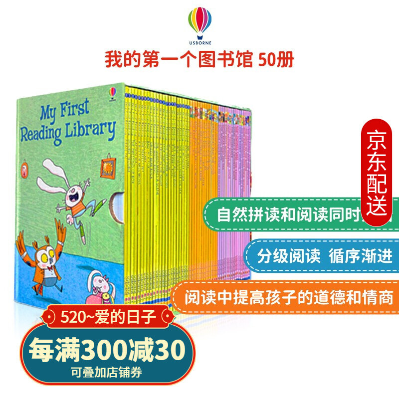 3-12岁儿童书籍购买推荐：618儿童书籍购买参考