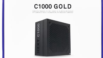 NZXT 恩杰 C1000 Gold 电源评测