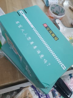 宝岛 目戏1.67折射率 99入