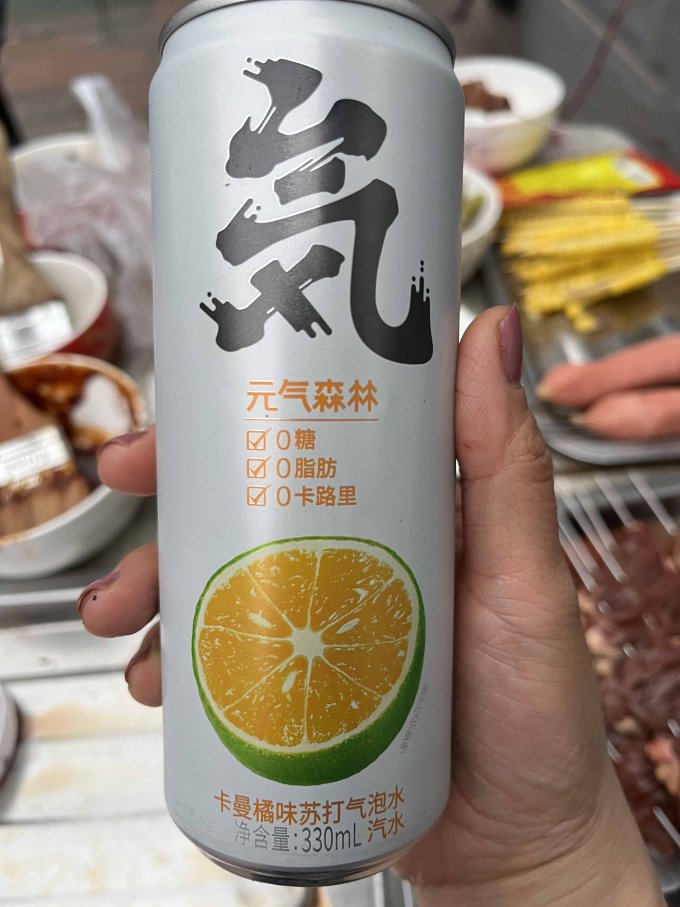 元气森林卡曼橘