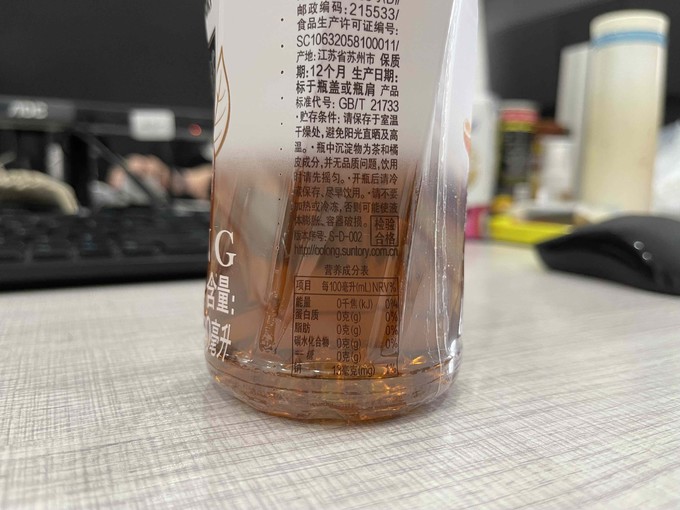 三得利茶类饮料