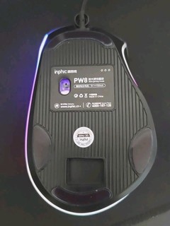 英菲克PW8鼠标