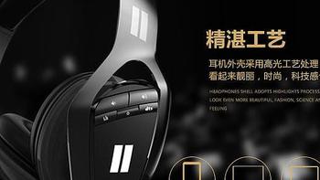 多声道游戏耳机中的翘楚-影级 iNSIST PG9 Digital 7.1 wireless RGB游戏耳机