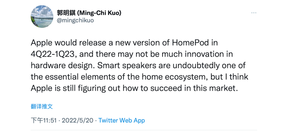 郭明錤：苹果有望最早在今年底带来新款 HomePod