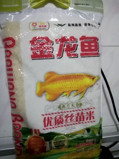 金龙鱼优质丝苗米