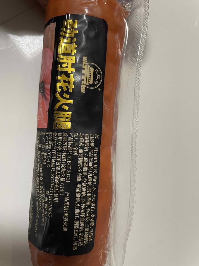 大红门其他方便食品