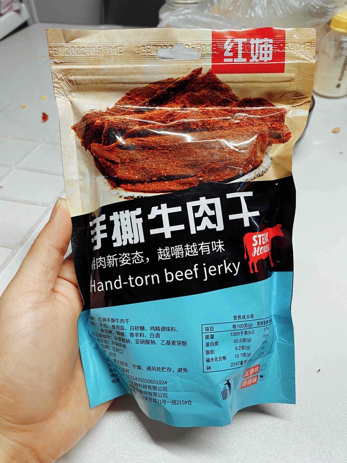 肉干肉脯