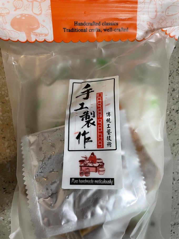 方便食品