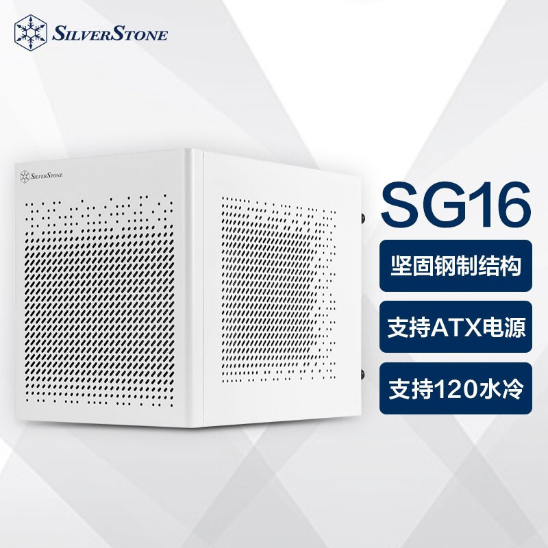 方宝宝——银欣SG16 装机分享