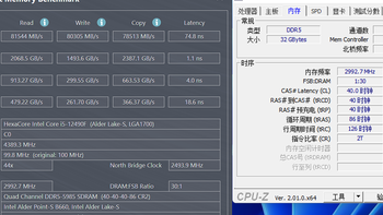 超频如此简单？金百达内存实战DDR5超频6000MHz！ 