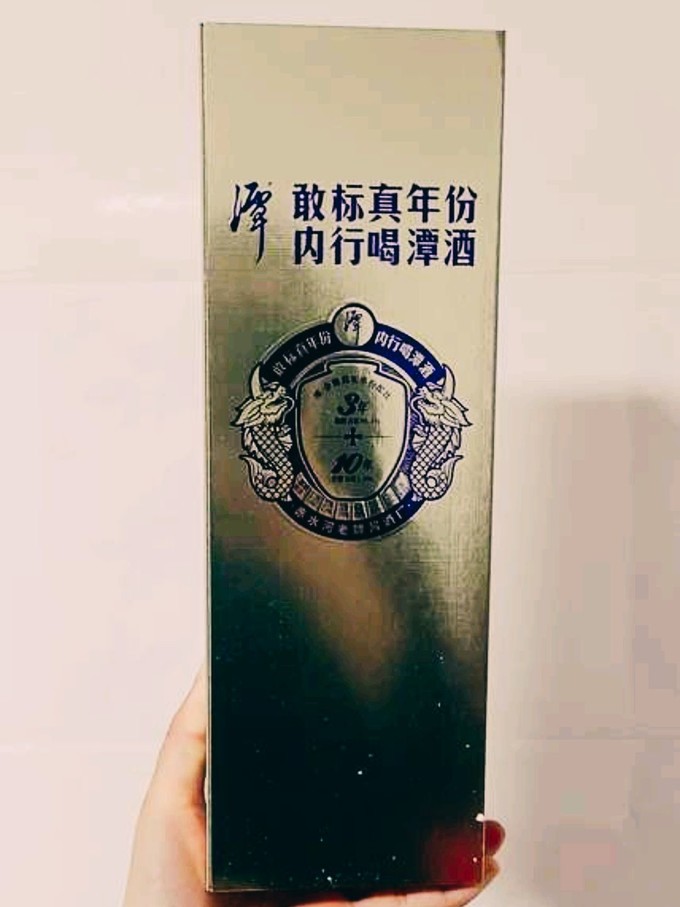 潭酒白酒