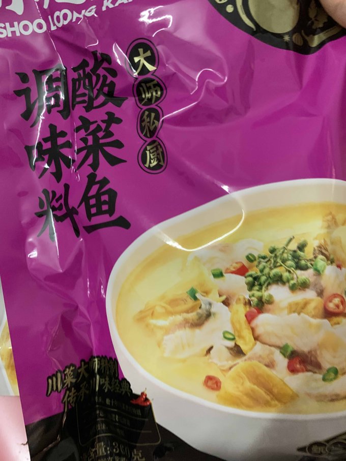 一包一餐酸菜鱼