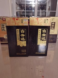 白云边上有好酒