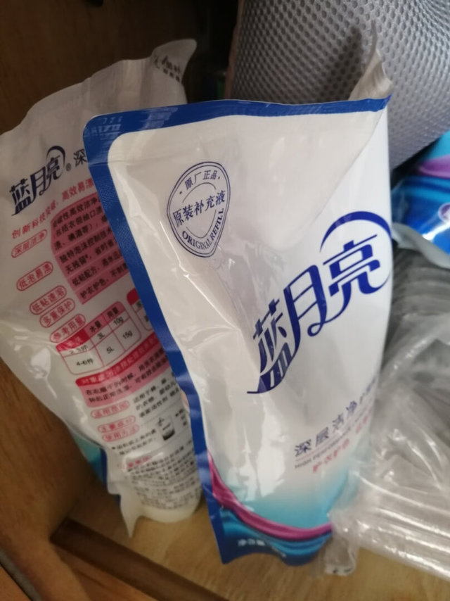 蓝月亮洗衣液大品牌了，屯货还没开始用。喜