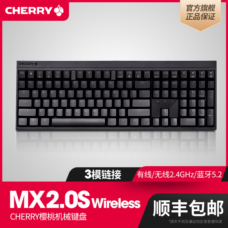 原厂质感，专为游戏而生，樱桃CHERRY MX 3.0 TKL机械键盘