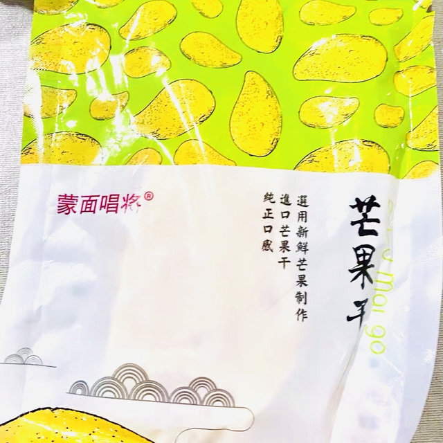 包装简洁，味道新鲜