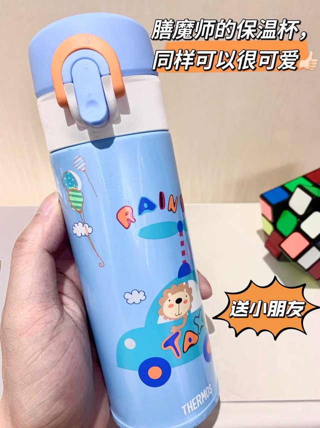 膳魔师小狮子儿童款，送礼不踩坑值得拥有。