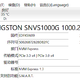 NV1写入量180T！95%健康，QLC这么长寿！科学吗？