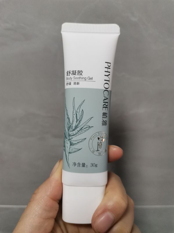 芦荟舒凝胶,缓解皮肤不适