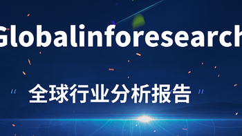 2022年全球爬升膜和降膜板式蒸发器总体规模、主要生产商、主要地区、产品和应用细分报告