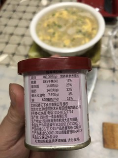 小猪呵呵不好吃？那是你没用正确的打开方式