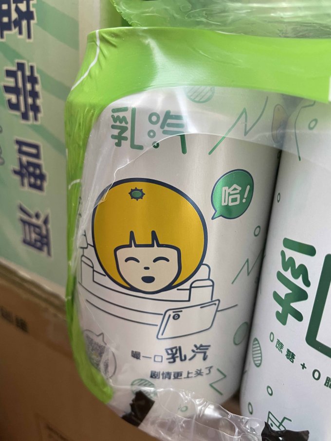 伊利起泡饮用水怎么样 被朋友种草的乳酸气泡水_什么值得买