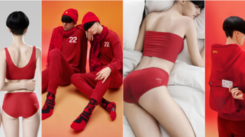 蕉内内衣“本命年系列”——618红色计划商品推荐