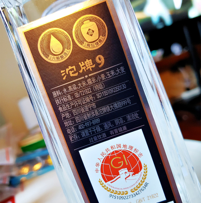 沱牌白酒怎么样 跟着大家买的光瓶优质酒t88_什么值得买