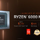 AMD 聊 Ryzen 6000U 系列各家笔记本，更省电、游戏性能出色