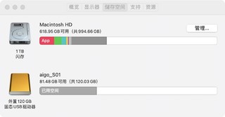 10W积分换的移动硬盘可还行哈