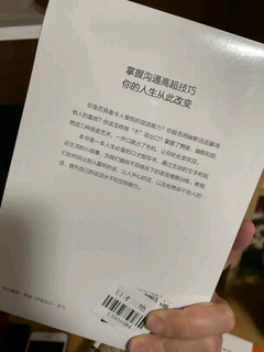 肥宅的幸福时光从看书开始