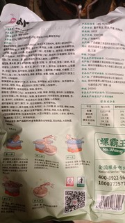 超有料的柳州螺霸王螺蛳粉