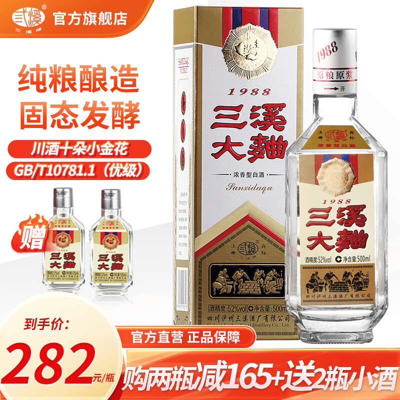 同是浓香酒，多粮酒和单粮酒有何不同？哪种酒更好喝？一文总结