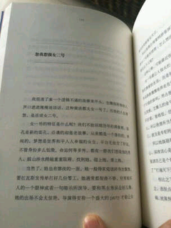 很不错的一本书