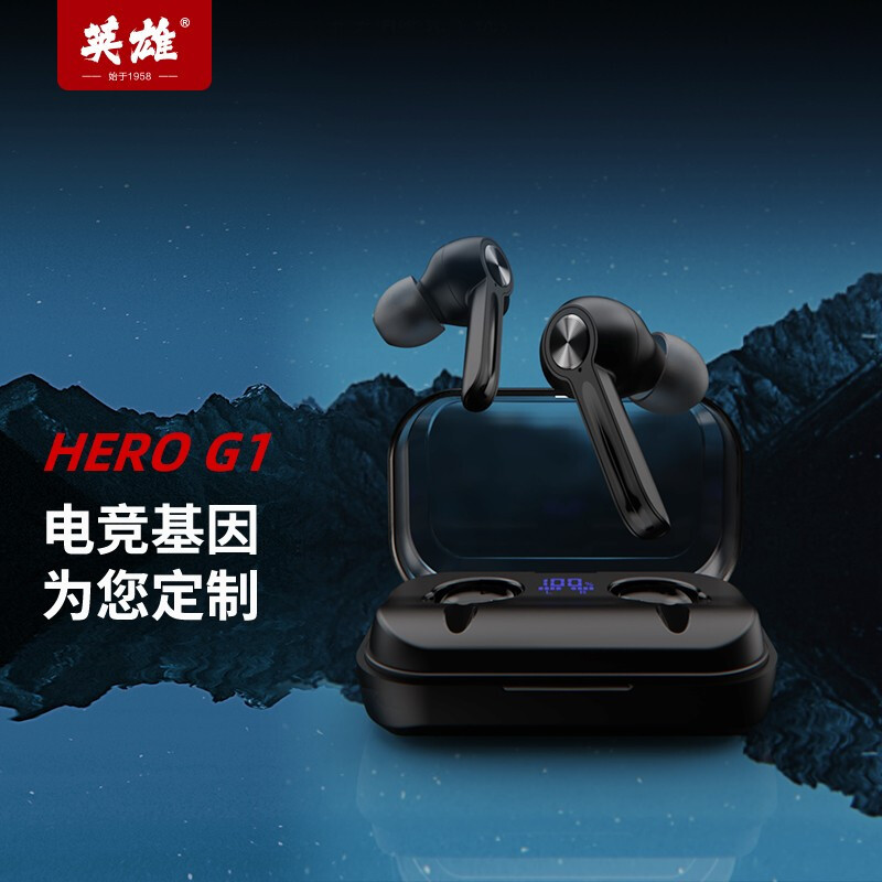 一款可以应急反充的蓝牙耳机，英雄G1游戏蓝牙耳机