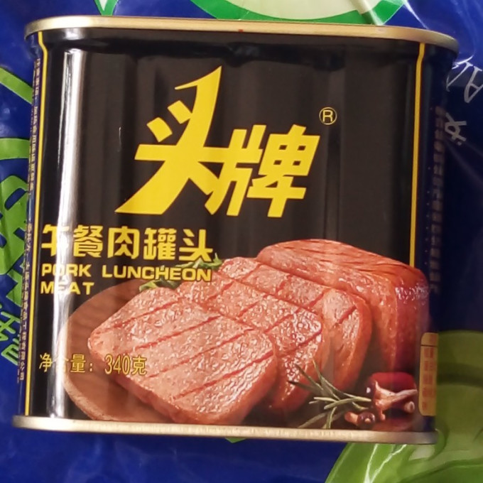 头牌肉类罐头