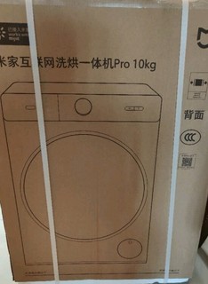 米家小米出品 滚筒洗衣机全自动 10公斤