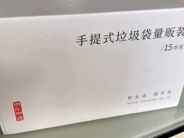 购京东京造不踩雷