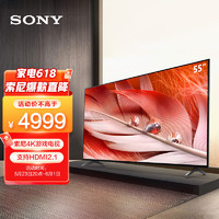 索尼（SONY）XR-55X90J55英寸全面屏游戏电视4K超高清HDRXR认知芯片HDMI2.1京东小家智能生态