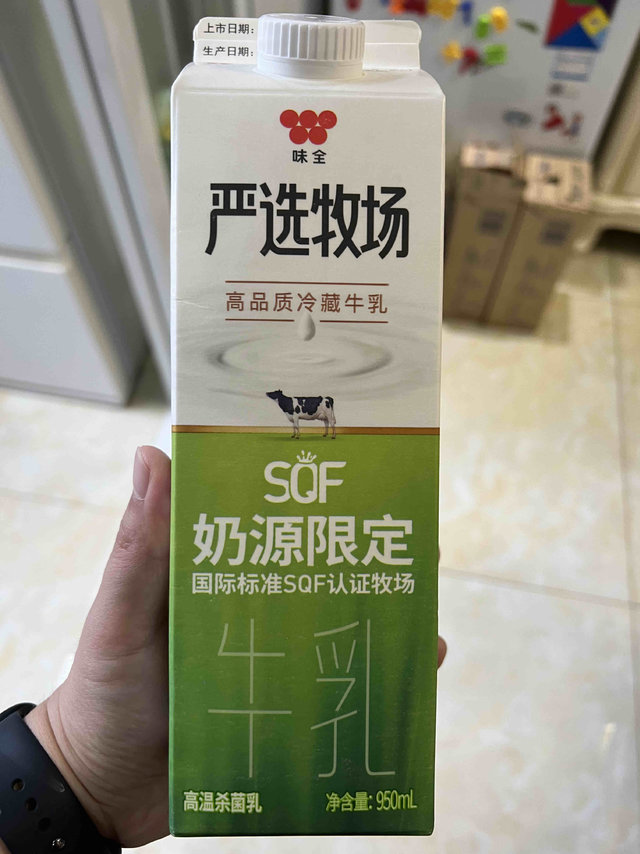 好喝实惠的牛奶