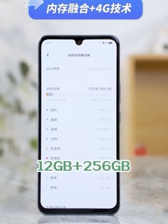 vivo S15e表现如何？一起来看看吧