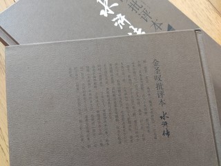 再送自己一本书，绝对不踩雷