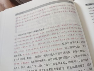 再送自己一本书，绝对不踩雷