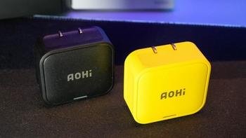 开箱评测  篇五十：iPhone党进来，这款AOHI的40W双C充电头可能是目前最优的选择