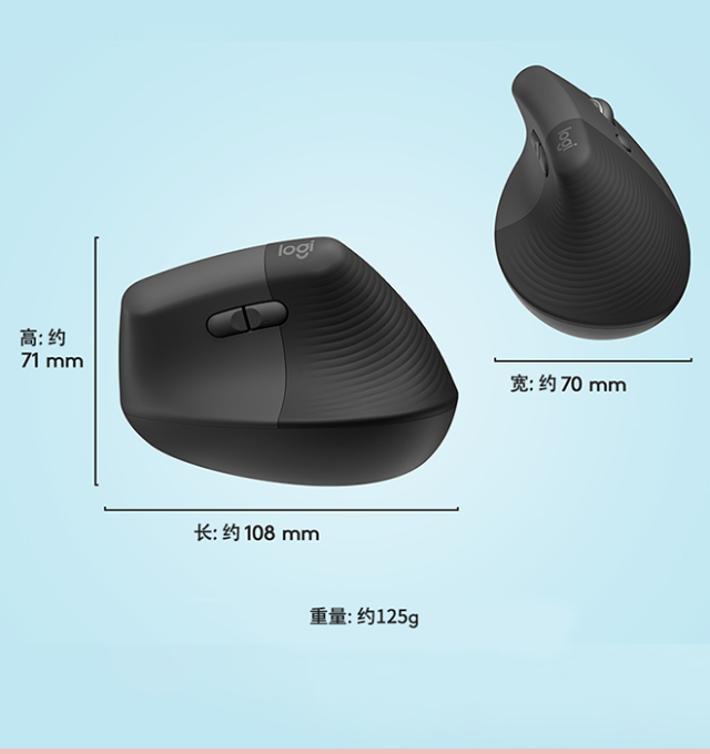 众测晒物罗技logitechlift人体工学鼠标黑色