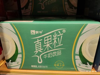 蒙牛真果粒牛奶饮品。