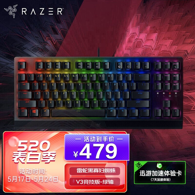【又到京东618大促】机械键盘到底值不值得买？